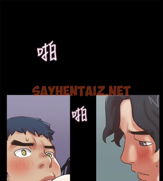 查看漫画協議換愛(無碼版) - 第79話-被兩個男人征服的快感 - tymanga.com中的2618348图片