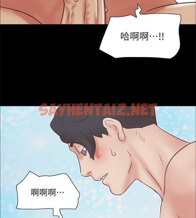 查看漫画協議換愛(無碼版) - 第79話-被兩個男人征服的快感 - tymanga.com中的2618353图片