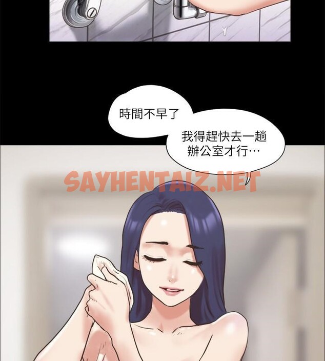 查看漫画協議換愛(無碼版) - 第79話-被兩個男人征服的快感 - tymanga.com中的2618360图片