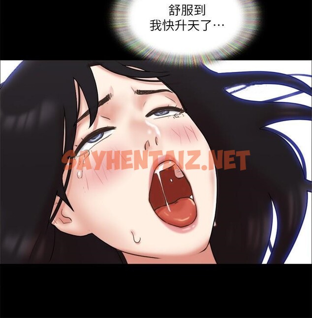 查看漫画協議換愛(無碼版) - 第79話-被兩個男人征服的快感 - tymanga.com中的2618377图片