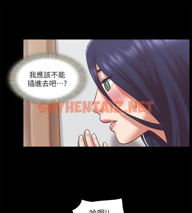 查看漫画協議換愛(無碼版) - 第79話-被兩個男人征服的快感 - tymanga.com中的2618385图片