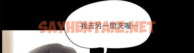 查看漫画協議換愛(無碼版) - 第79話-被兩個男人征服的快感 - tymanga.com中的2618397图片