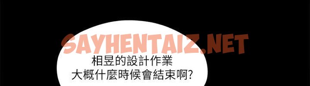 查看漫画協議換愛(無碼版) - 第79話-被兩個男人征服的快感 - tymanga.com中的2618404图片