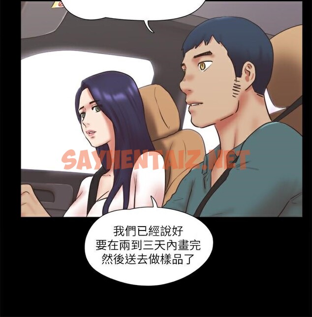 查看漫画協議換愛(無碼版) - 第79話-被兩個男人征服的快感 - tymanga.com中的2618405图片