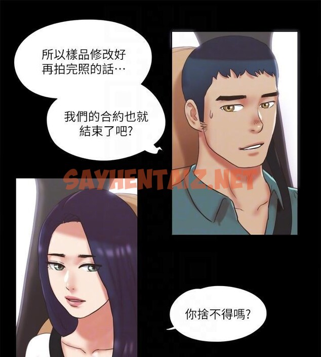 查看漫画協議換愛(無碼版) - 第79話-被兩個男人征服的快感 - tymanga.com中的2618406图片