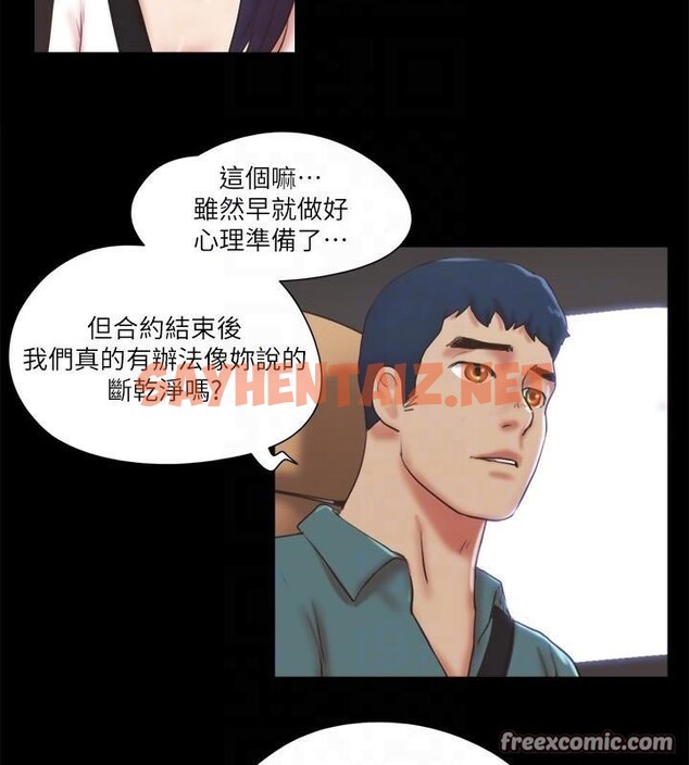 查看漫画協議換愛(無碼版) - 第79話-被兩個男人征服的快感 - tymanga.com中的2618407图片