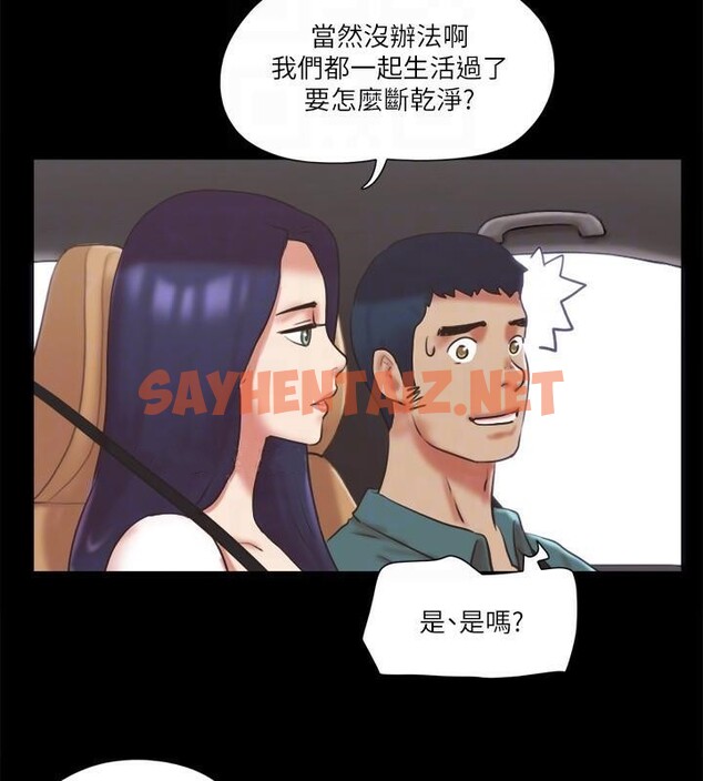 查看漫画協議換愛(無碼版) - 第79話-被兩個男人征服的快感 - tymanga.com中的2618408图片