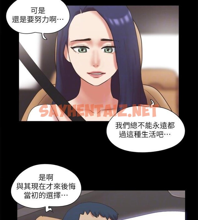 查看漫画協議換愛(無碼版) - 第79話-被兩個男人征服的快感 - tymanga.com中的2618409图片