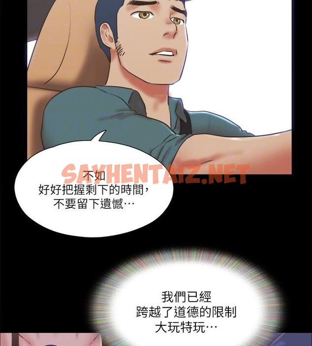 查看漫画協議換愛(無碼版) - 第79話-被兩個男人征服的快感 - tymanga.com中的2618410图片