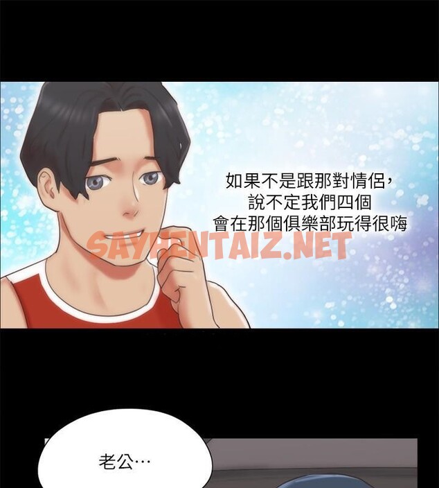 查看漫画協議換愛(無碼版) - 第79話-被兩個男人征服的快感 - tymanga.com中的2618413图片