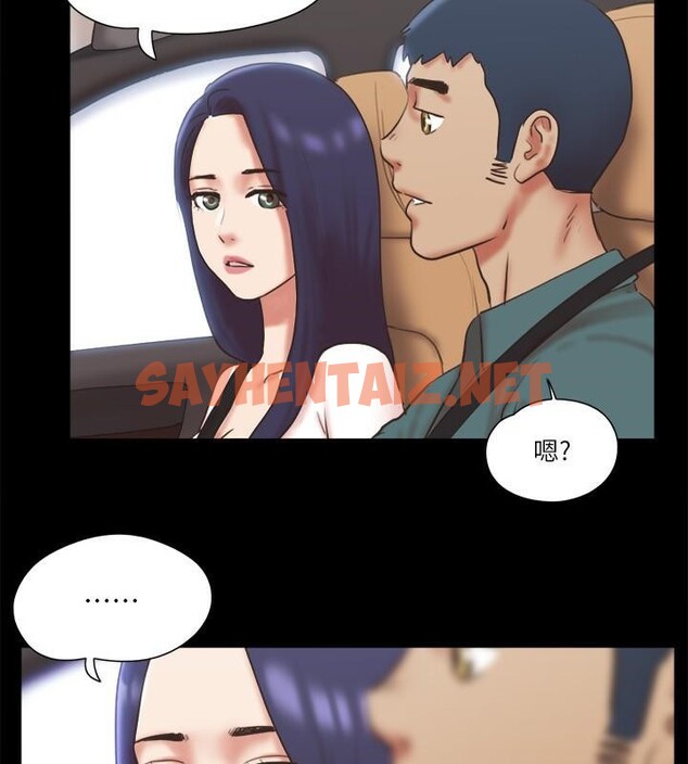 查看漫画協議換愛(無碼版) - 第79話-被兩個男人征服的快感 - tymanga.com中的2618414图片