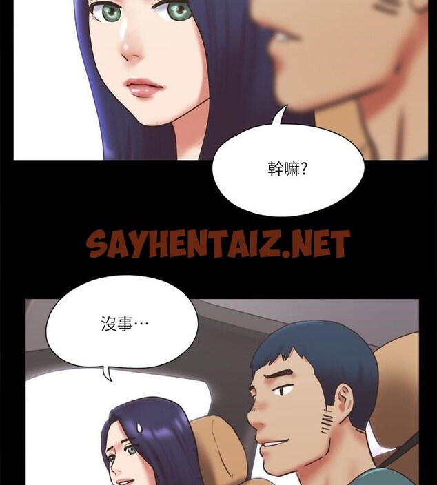 查看漫画協議換愛(無碼版) - 第79話-被兩個男人征服的快感 - tymanga.com中的2618415图片