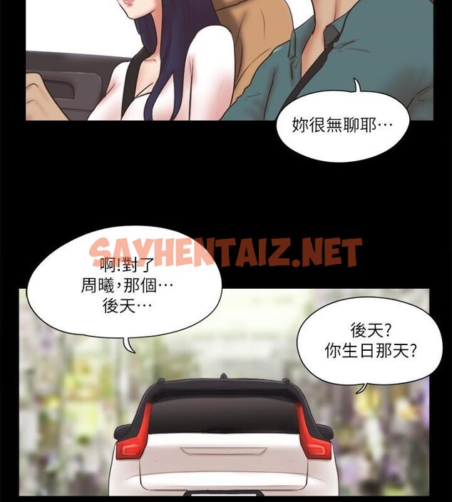查看漫画協議換愛(無碼版) - 第79話-被兩個男人征服的快感 - tymanga.com中的2618416图片
