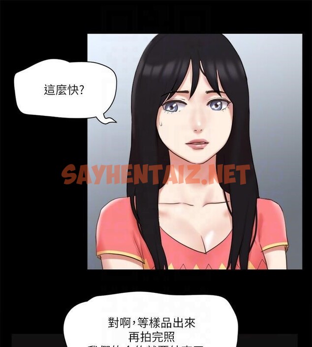 查看漫画協議換愛(無碼版) - 第79話-被兩個男人征服的快感 - tymanga.com中的2618420图片