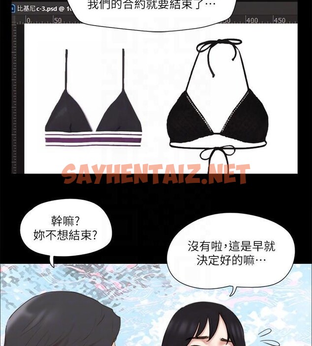 查看漫画協議換愛(無碼版) - 第79話-被兩個男人征服的快感 - tymanga.com中的2618421图片