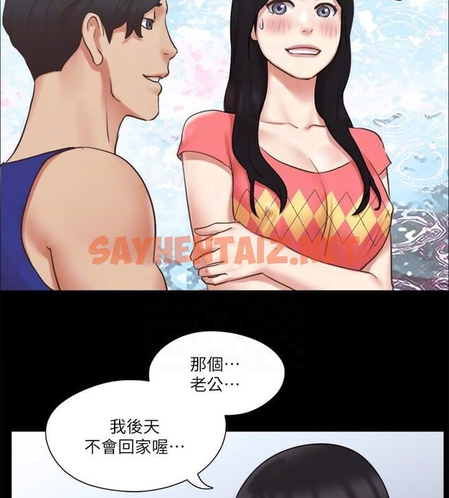 查看漫画協議換愛(無碼版) - 第79話-被兩個男人征服的快感 - tymanga.com中的2618422图片