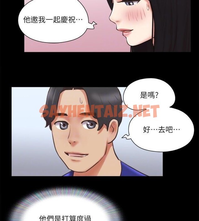 查看漫画協議換愛(無碼版) - 第79話-被兩個男人征服的快感 - tymanga.com中的2618424图片