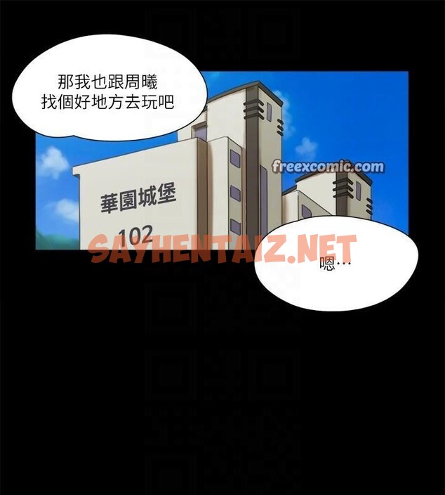 查看漫画協議換愛(無碼版) - 第79話-被兩個男人征服的快感 - tymanga.com中的2618427图片