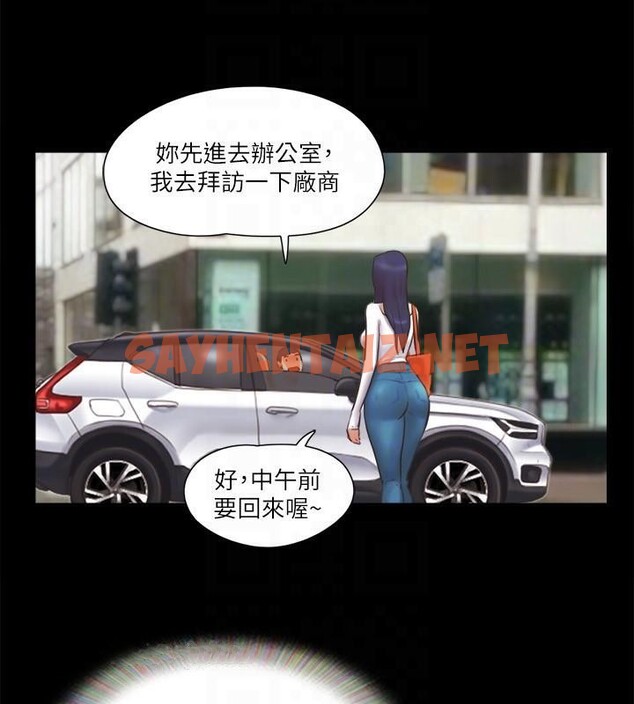 查看漫画協議換愛(無碼版) - 第79話-被兩個男人征服的快感 - tymanga.com中的2618428图片