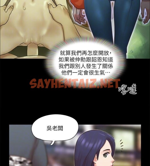 查看漫画協議換愛(無碼版) - 第79話-被兩個男人征服的快感 - tymanga.com中的2618430图片