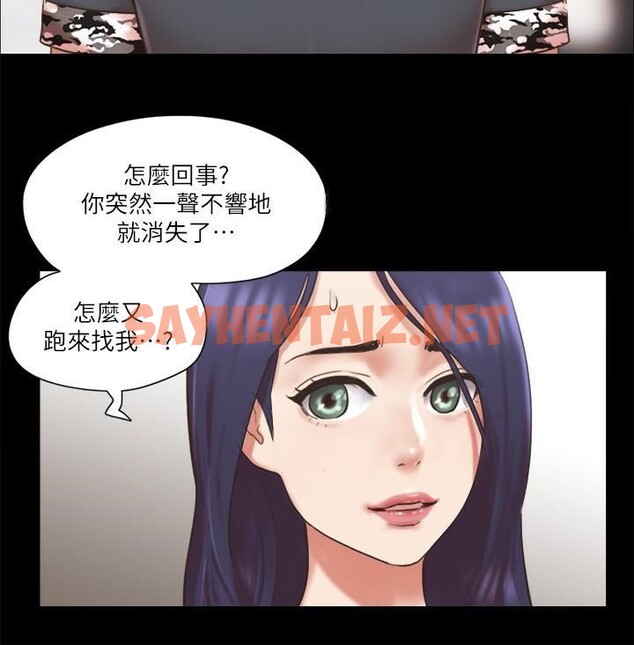 查看漫画協議換愛(無碼版) - 第79話-被兩個男人征服的快感 - tymanga.com中的2618433图片