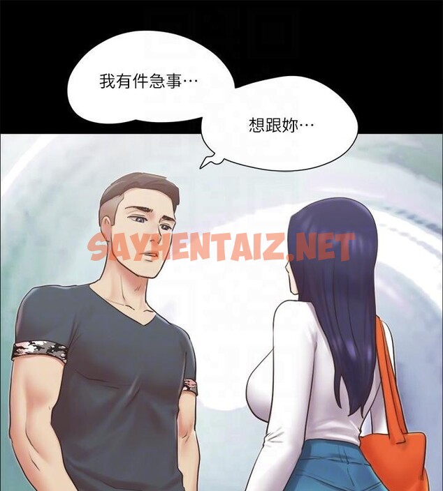 查看漫画協議換愛(無碼版) - 第79話-被兩個男人征服的快感 - tymanga.com中的2618434图片
