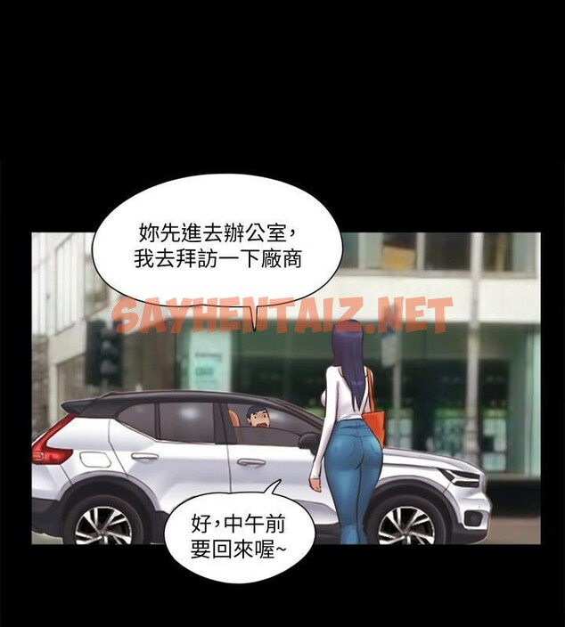 查看漫画協議換愛(無碼版) - 第80話-昌昊的威脅 - tymanga.com中的2618437图片
