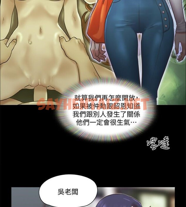 查看漫画協議換愛(無碼版) - 第80話-昌昊的威脅 - tymanga.com中的2618439图片