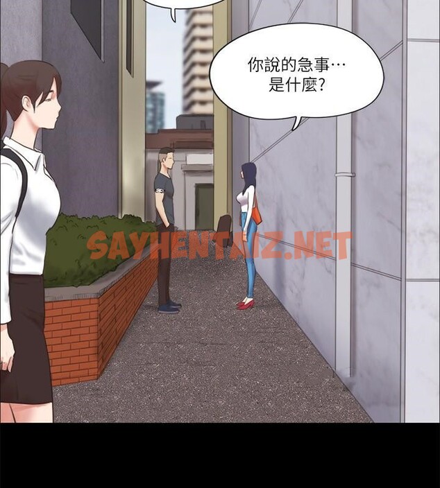 查看漫画協議換愛(無碼版) - 第80話-昌昊的威脅 - tymanga.com中的2618447图片