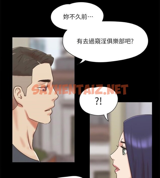 查看漫画協議換愛(無碼版) - 第80話-昌昊的威脅 - tymanga.com中的2618448图片
