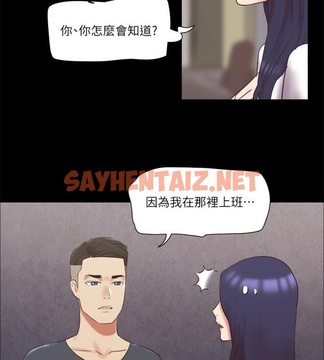 查看漫画協議換愛(無碼版) - 第80話-昌昊的威脅 - tymanga.com中的2618449图片