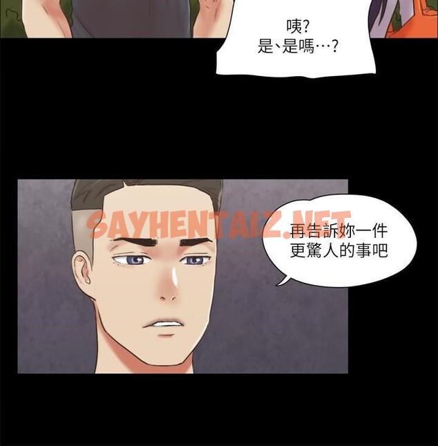 查看漫画協議換愛(無碼版) - 第80話-昌昊的威脅 - tymanga.com中的2618451图片
