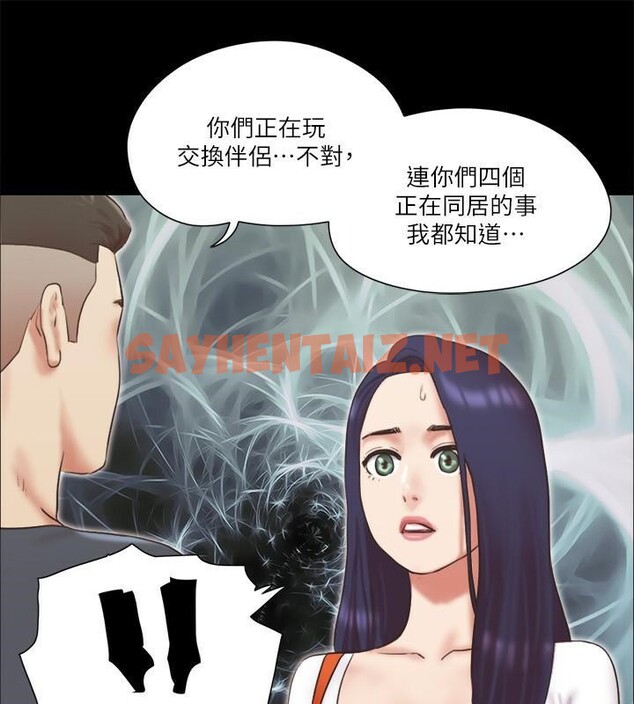 查看漫画協議換愛(無碼版) - 第80話-昌昊的威脅 - tymanga.com中的2618452图片