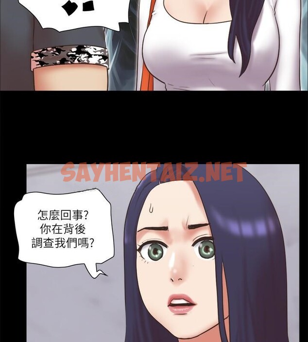 查看漫画協議換愛(無碼版) - 第80話-昌昊的威脅 - tymanga.com中的2618453图片