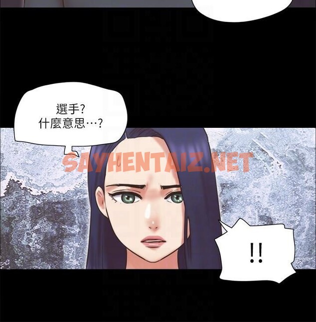 查看漫画協議換愛(無碼版) - 第80話-昌昊的威脅 - tymanga.com中的2618458图片