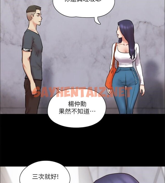 查看漫画協議換愛(無碼版) - 第80話-昌昊的威脅 - tymanga.com中的2618469图片