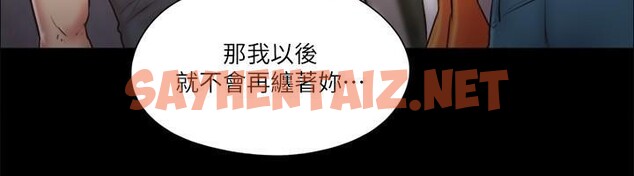 查看漫画協議換愛(無碼版) - 第80話-昌昊的威脅 - tymanga.com中的2618471图片