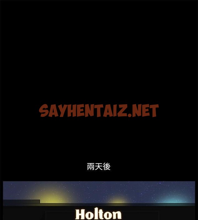 查看漫画協議換愛(無碼版) - 第80話-昌昊的威脅 - tymanga.com中的2618473图片