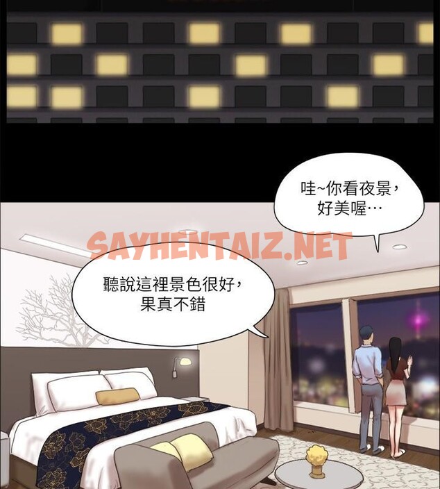 查看漫画協議換愛(無碼版) - 第80話-昌昊的威脅 - tymanga.com中的2618474图片