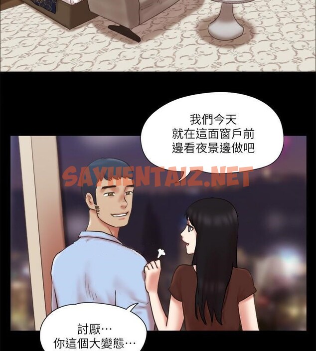 查看漫画協議換愛(無碼版) - 第80話-昌昊的威脅 - tymanga.com中的2618475图片