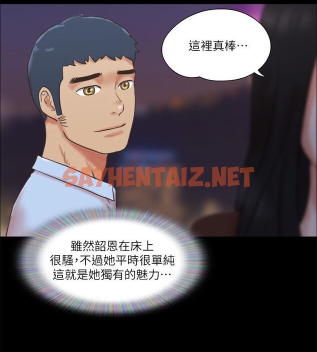 查看漫画協議換愛(無碼版) - 第80話-昌昊的威脅 - tymanga.com中的2618477图片