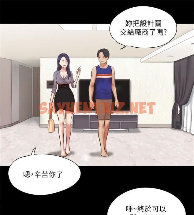 查看漫画協議換愛(無碼版) - 第80話-昌昊的威脅 - tymanga.com中的2618480图片