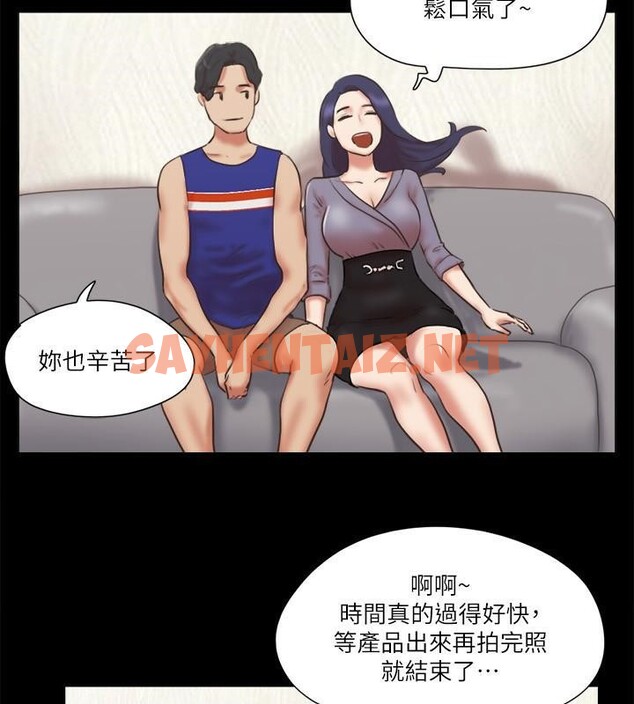 查看漫画協議換愛(無碼版) - 第80話-昌昊的威脅 - tymanga.com中的2618481图片