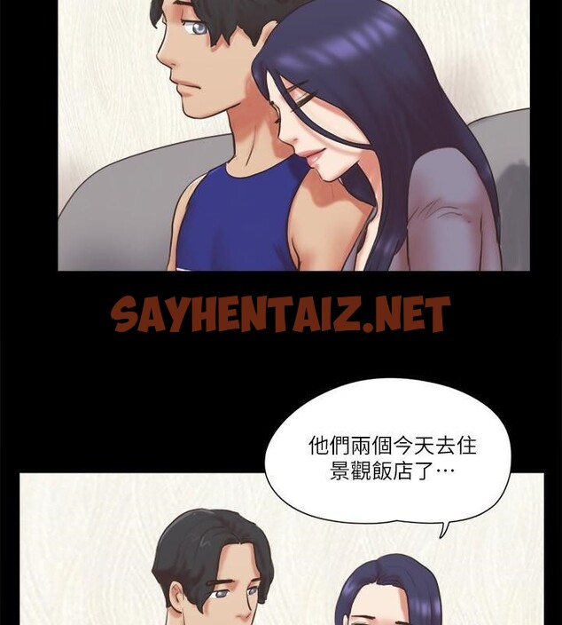 查看漫画協議換愛(無碼版) - 第80話-昌昊的威脅 - tymanga.com中的2618483图片