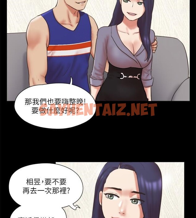 查看漫画協議換愛(無碼版) - 第80話-昌昊的威脅 - tymanga.com中的2618484图片