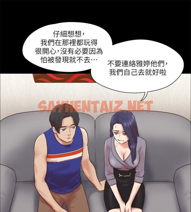 查看漫画協議換愛(無碼版) - 第80話-昌昊的威脅 - tymanga.com中的2618487图片