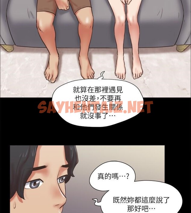 查看漫画協議換愛(無碼版) - 第80話-昌昊的威脅 - tymanga.com中的2618488图片
