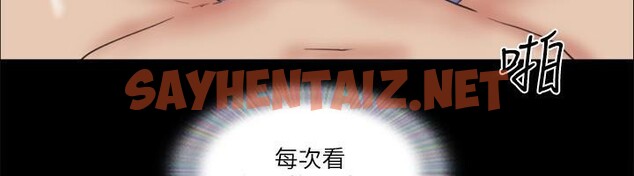 查看漫画協議換愛(無碼版) - 第80話-昌昊的威脅 - tymanga.com中的2618499图片
