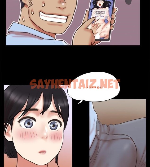 查看漫画協議換愛(無碼版) - 第80話-昌昊的威脅 - tymanga.com中的2618504图片