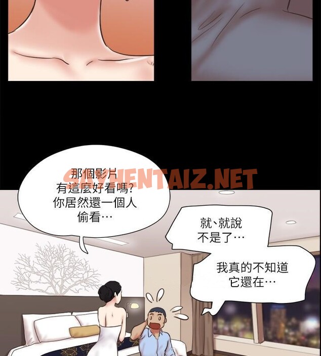 查看漫画協議換愛(無碼版) - 第80話-昌昊的威脅 - tymanga.com中的2618505图片